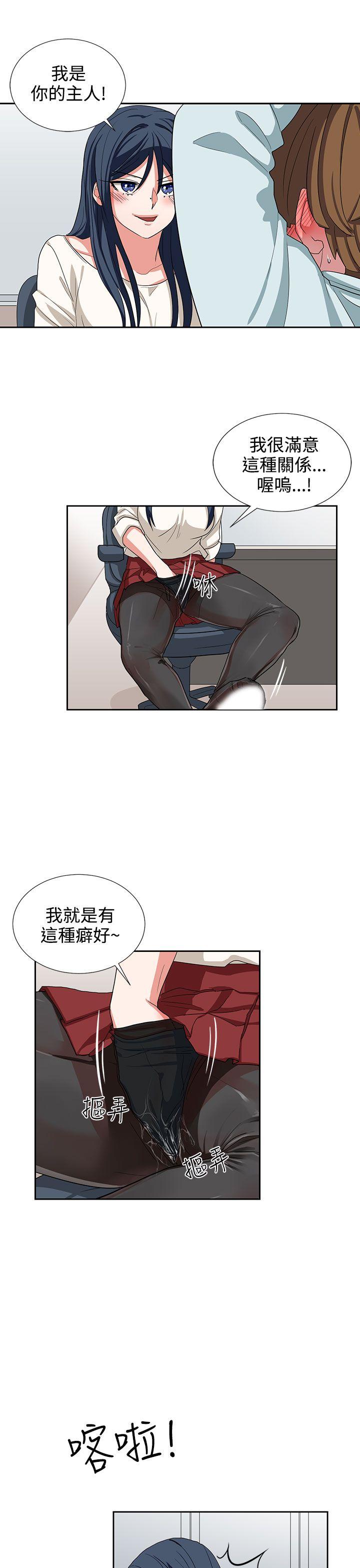 [韩国漫画] 奴家思想 剧情,巨乳大奶#[22P]-21