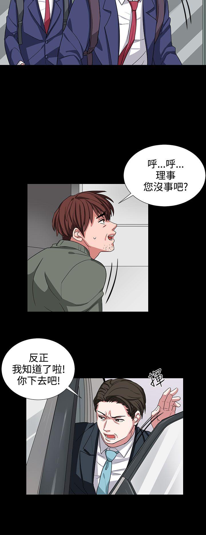 [韩国漫画] 奴家思想 剧情,巨乳大奶#[22P]-4