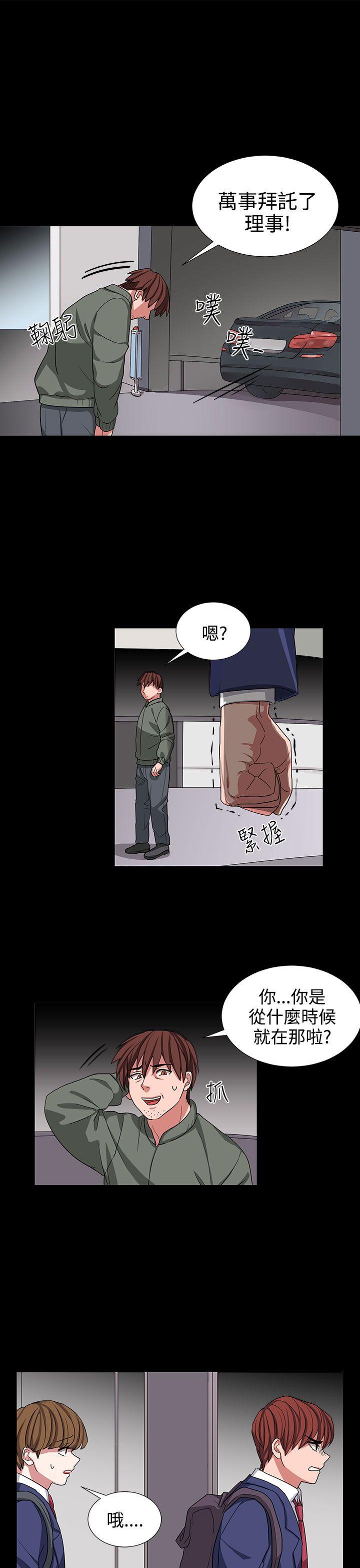 [韩国漫画] 奴家思想 剧情,巨乳大奶#[22P]-5