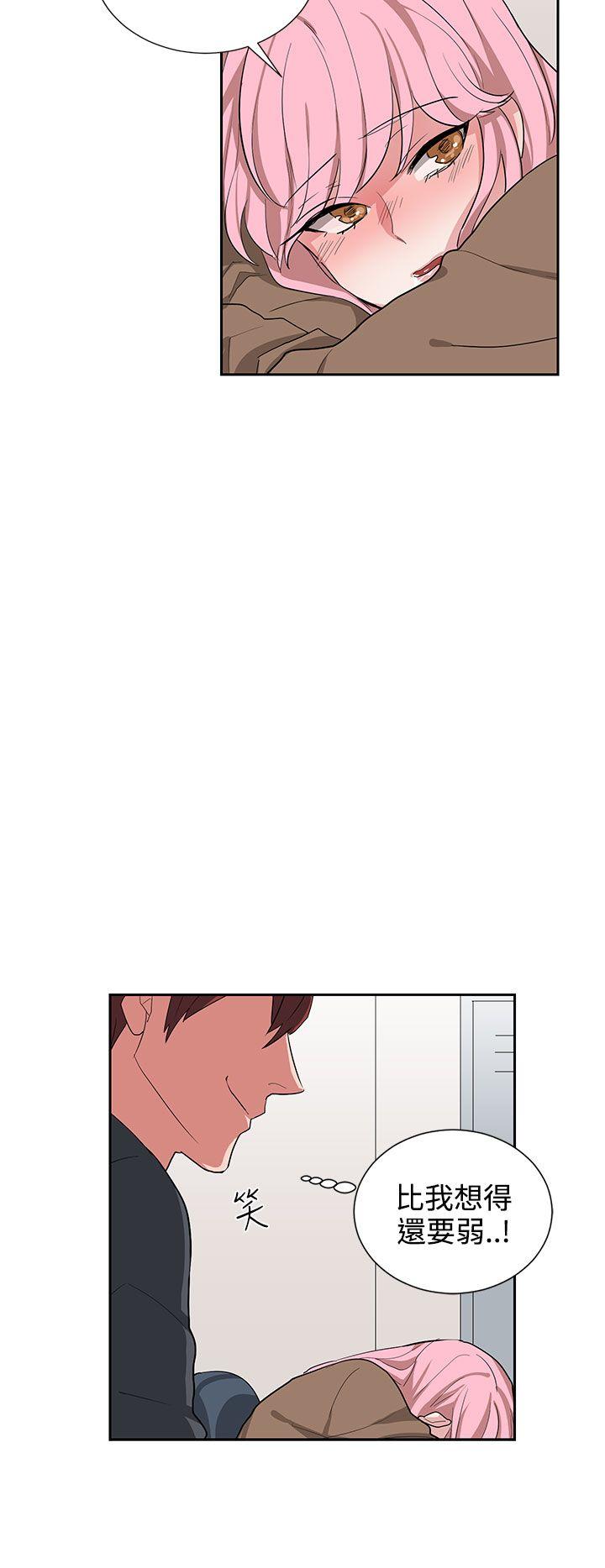 [韩国漫画] 奴家思想 剧情,巨乳大奶#[21P]-2