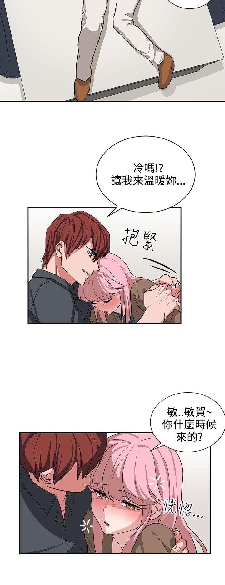 [韩国漫画] 奴家思想 剧情,巨乳大奶#[21P]-4