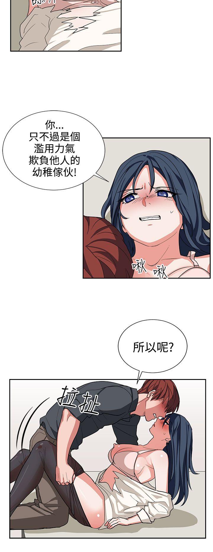 [韩国漫画] 奴家思想 剧情,巨乳大奶#[24P]-10