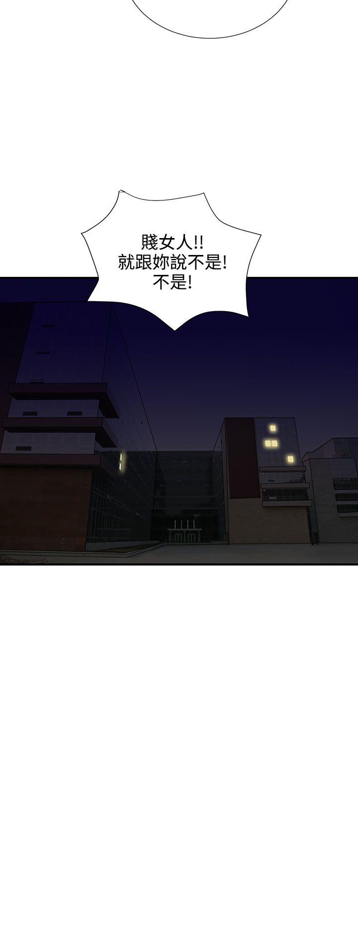 [韩国漫画] 奴家思想 剧情,巨乳大奶#[24P]-12