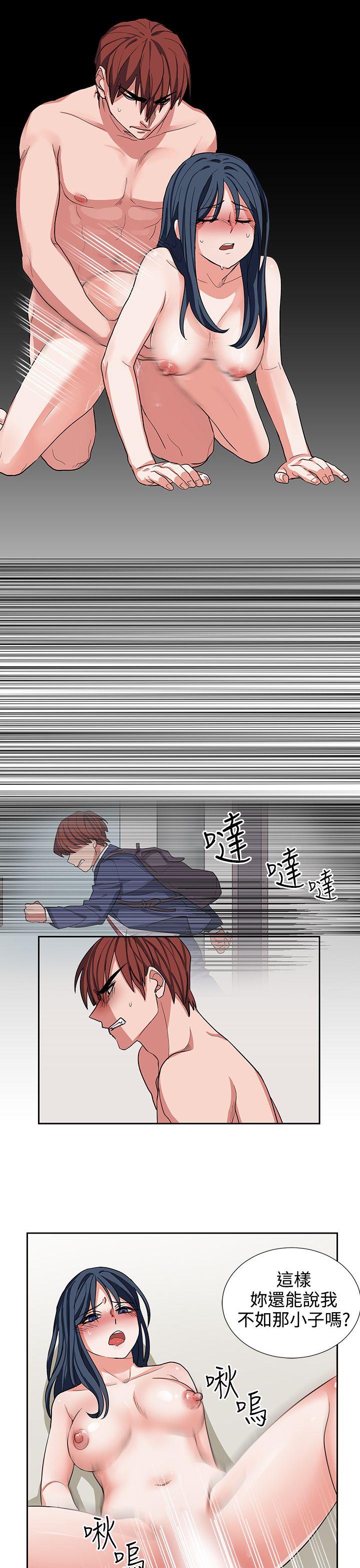 [韩国漫画] 奴家思想 剧情,巨乳大奶#[24P]-15