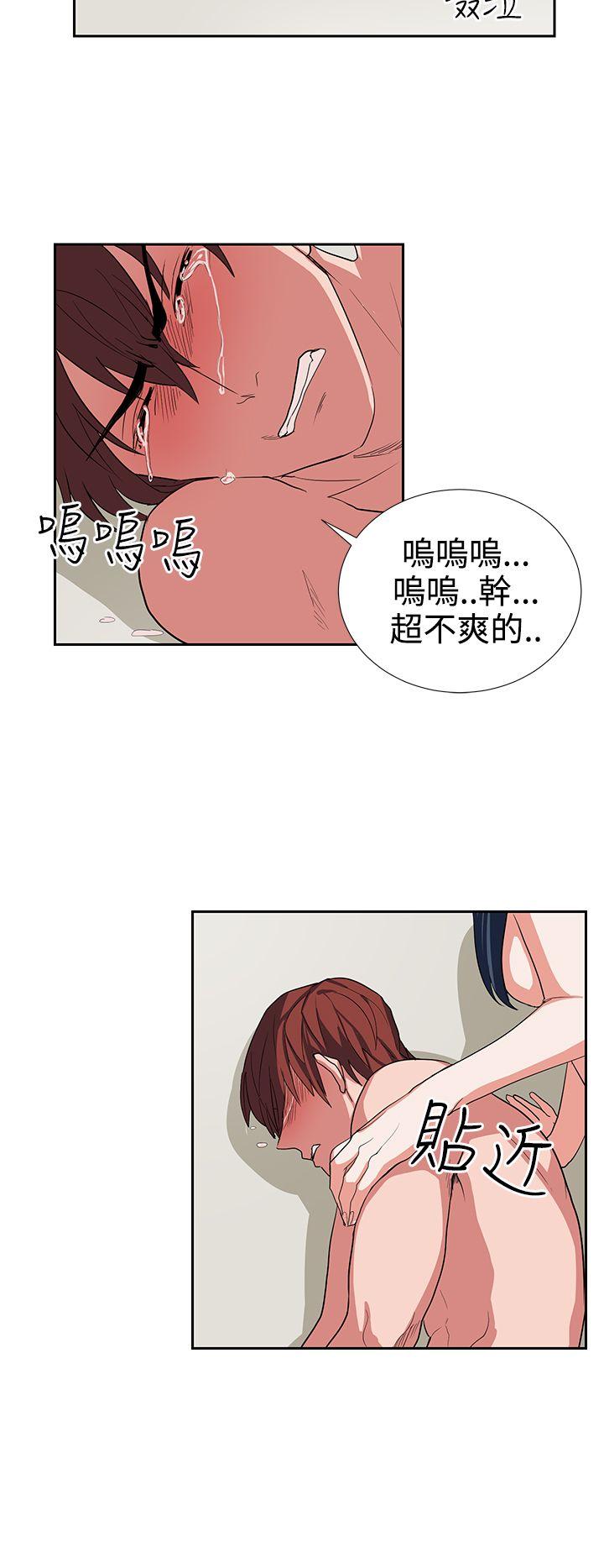 [韩国漫画] 奴家思想 剧情,巨乳大奶#[24P]-18