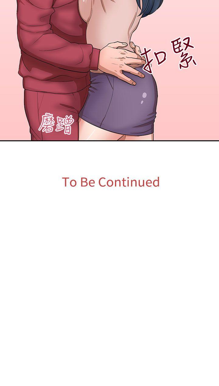 [韩国漫画] 奴家思想 剧情,巨乳大奶#[24P]-24