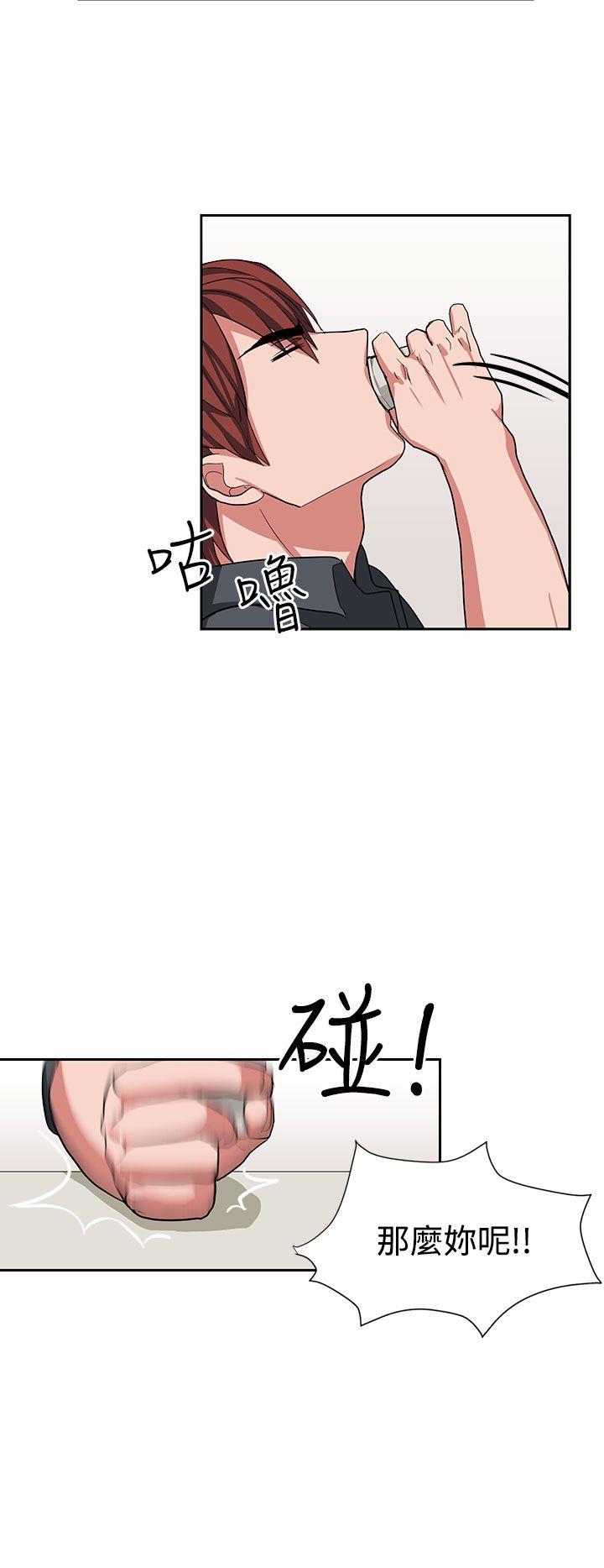 [韩国漫画] 奴家思想 剧情,巨乳大奶#[24P]-4
