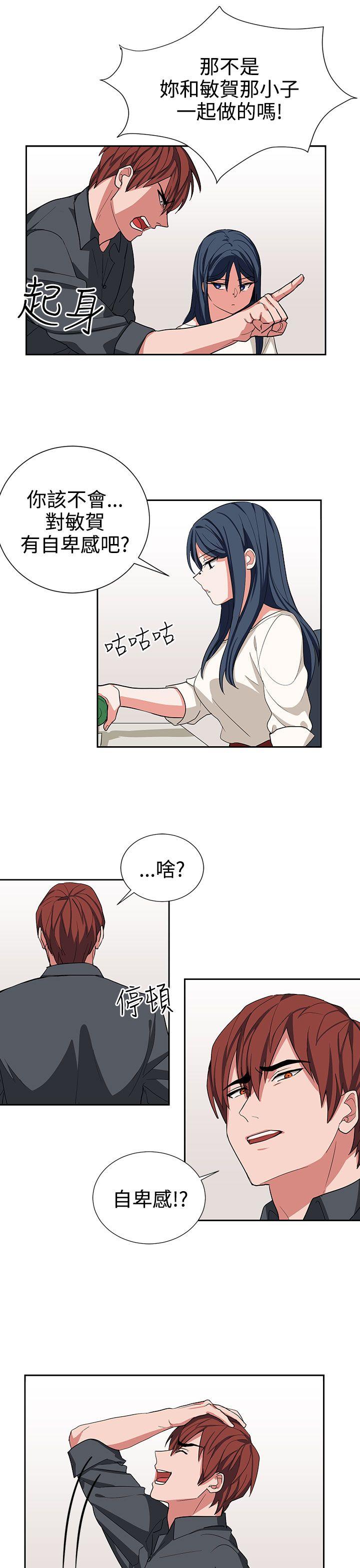 [韩国漫画] 奴家思想 剧情,巨乳大奶#[24P]-5