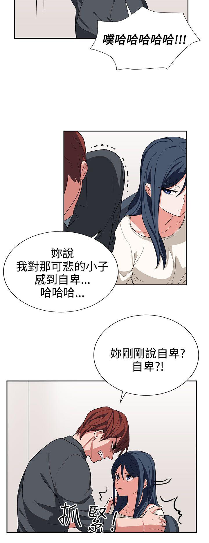 [韩国漫画] 奴家思想 剧情,巨乳大奶#[24P]-6