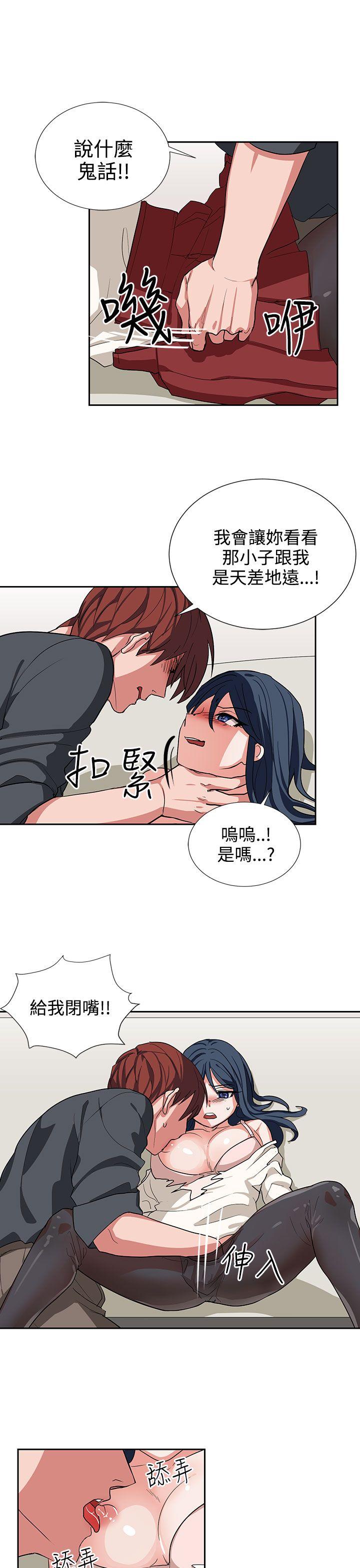 [韩国漫画] 奴家思想 剧情,巨乳大奶#[24P]-9