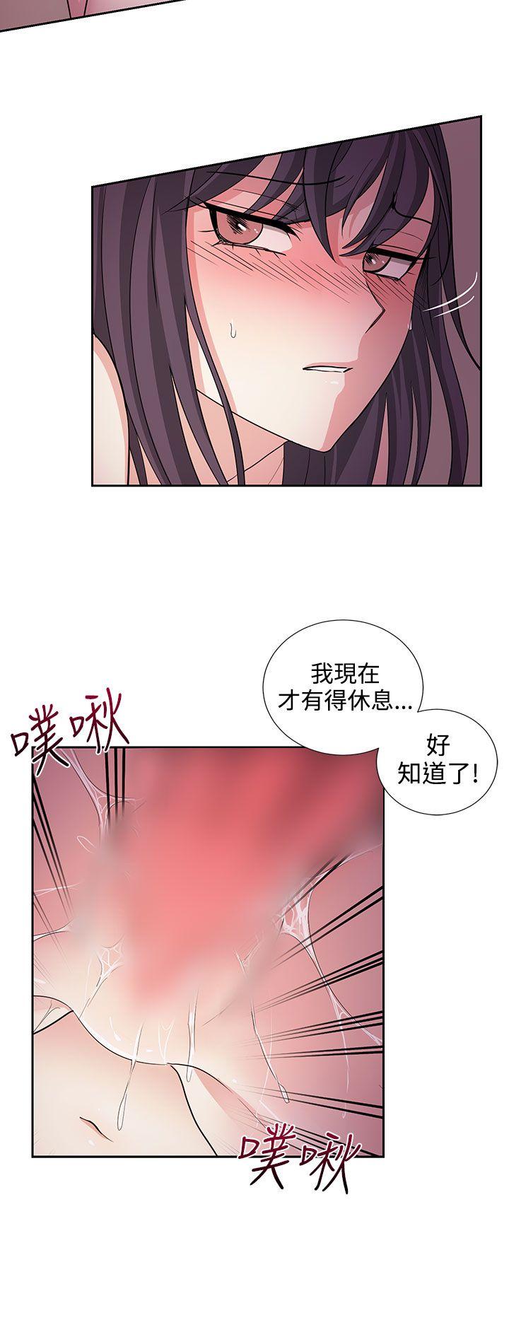 [韩国漫画] 奴家思想 剧情,巨乳大奶#[21P]-18