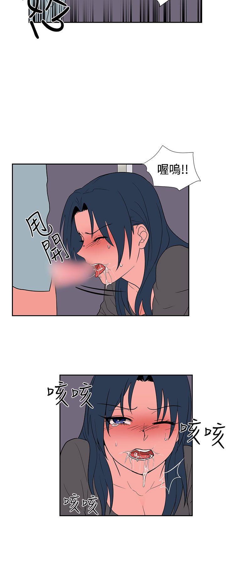 [韩国漫画] 奴家思想 剧情,巨乳大奶#[21P]-2