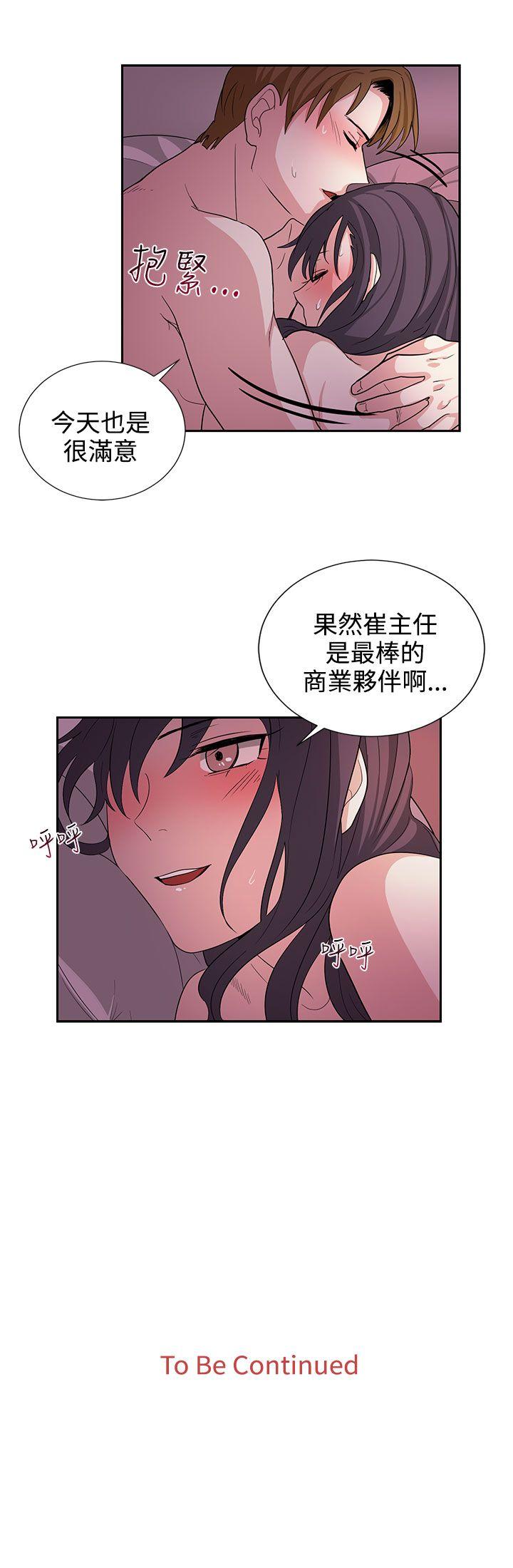 [韩国漫画] 奴家思想 剧情,巨乳大奶#[21P]-21