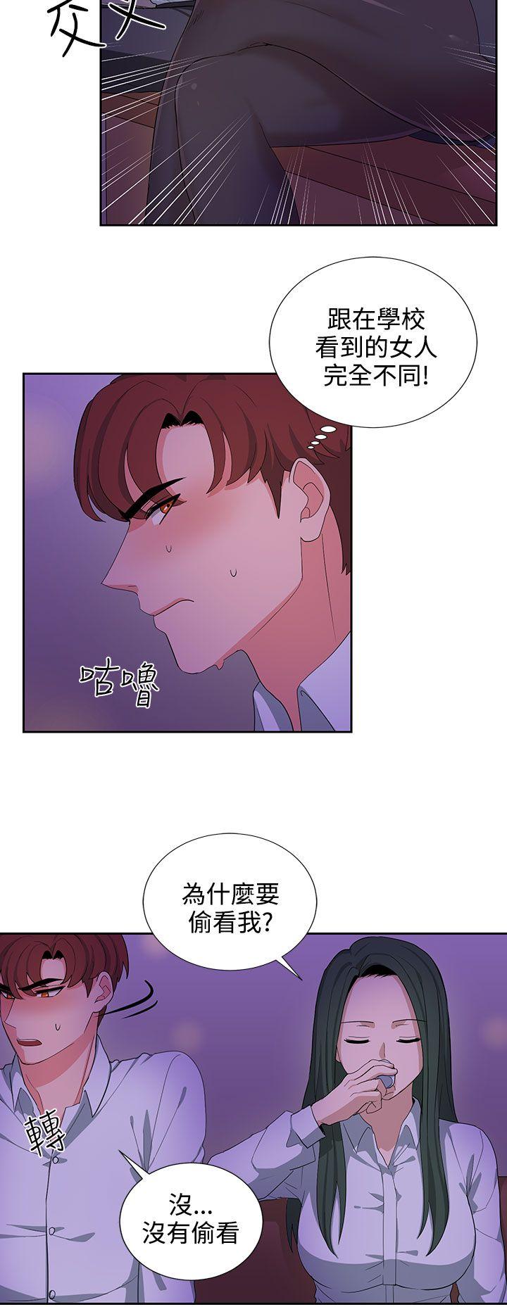[韩国漫画] 奴家思想 剧情,巨乳大奶#[20P]-18