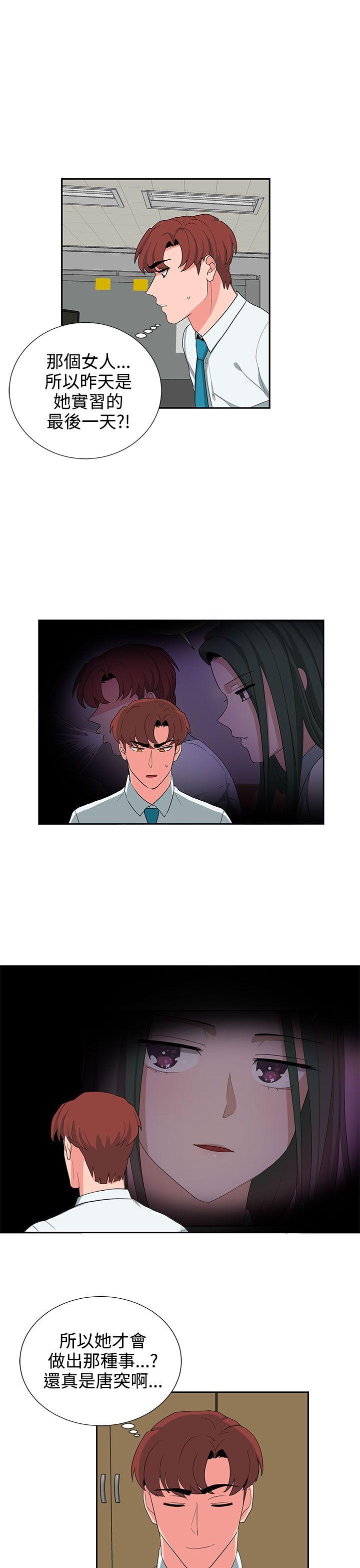 [韩国漫画] 奴家思想 剧情,巨乳大奶#[22P]-1