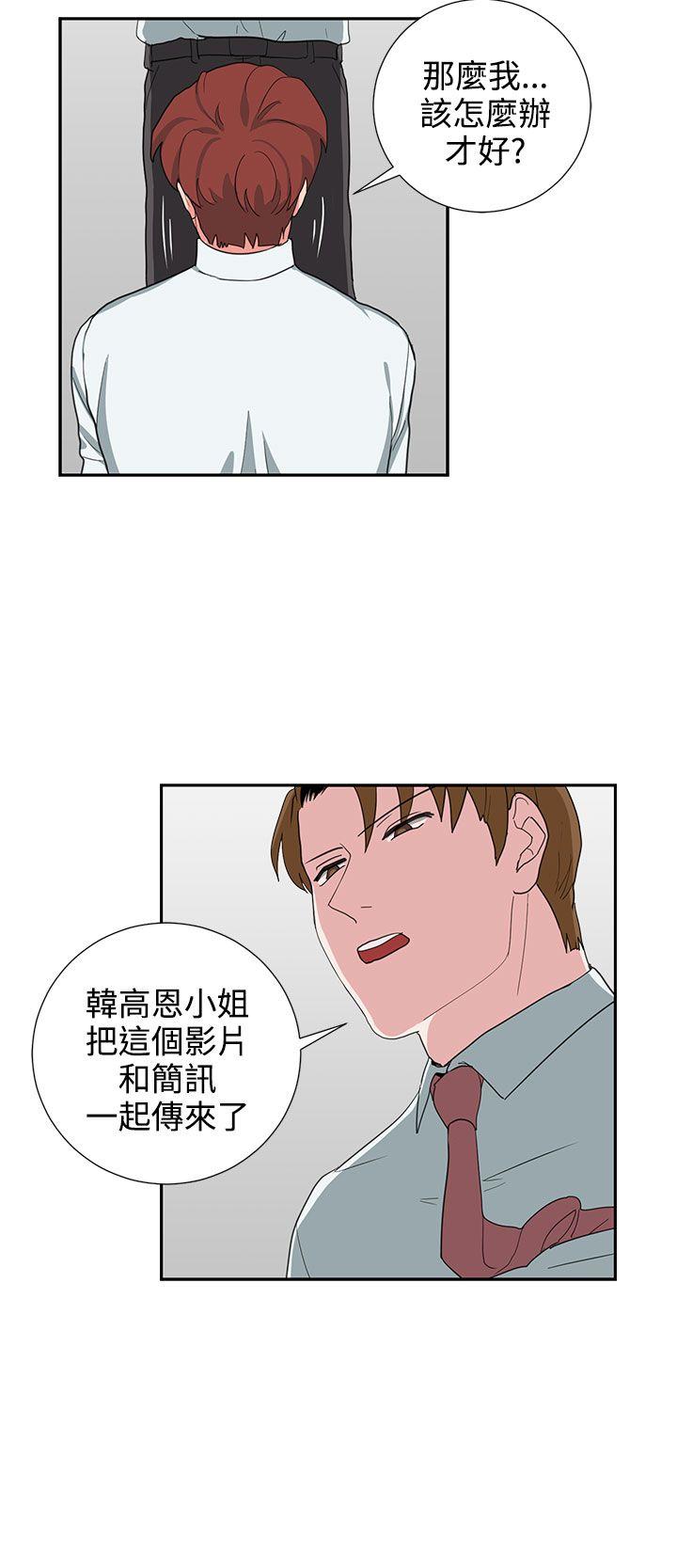 [韩国漫画] 奴家思想 剧情,巨乳大奶#[22P]-10