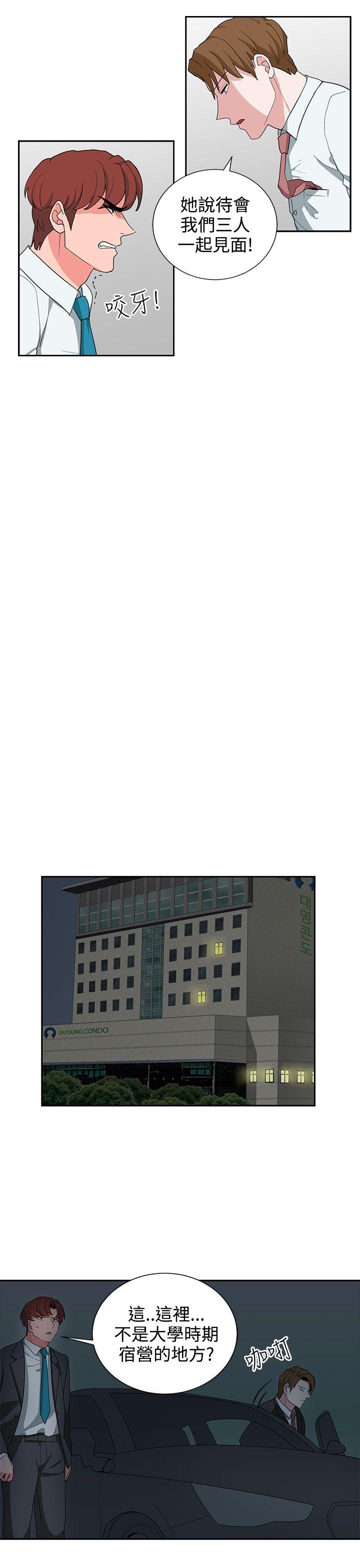 [韩国漫画] 奴家思想 剧情,巨乳大奶#[22P]-11