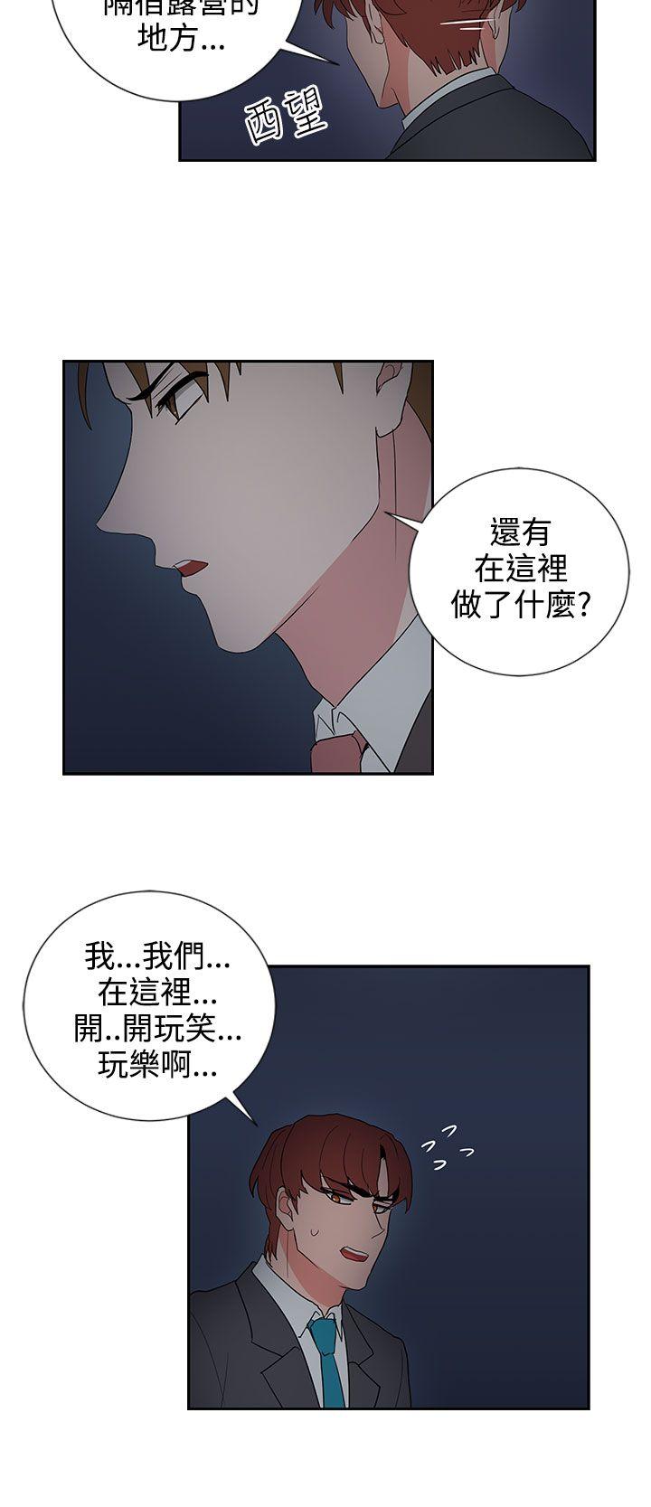 [韩国漫画] 奴家思想 剧情,巨乳大奶#[22P]-16