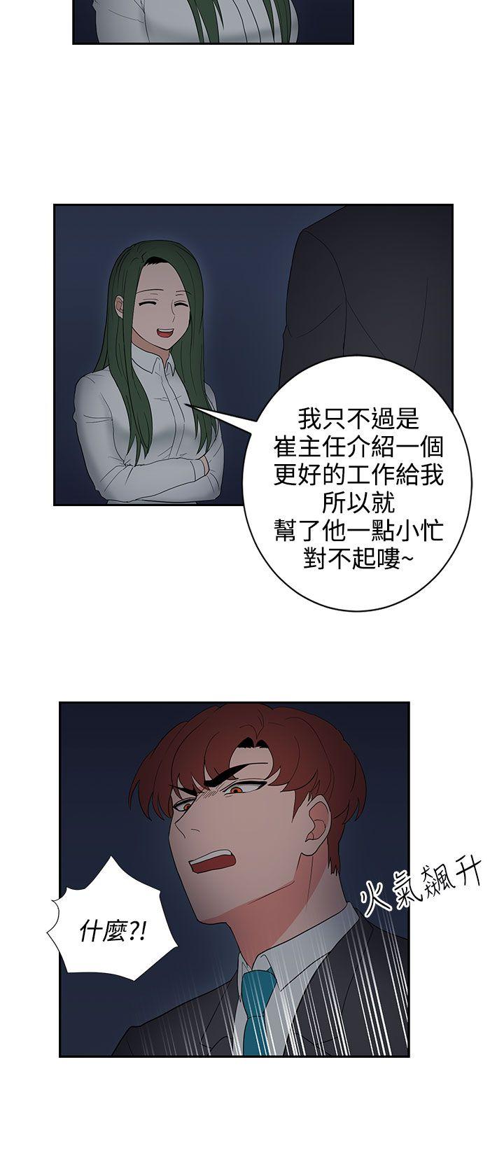 [韩国漫画] 奴家思想 剧情,巨乳大奶#[22P]-20