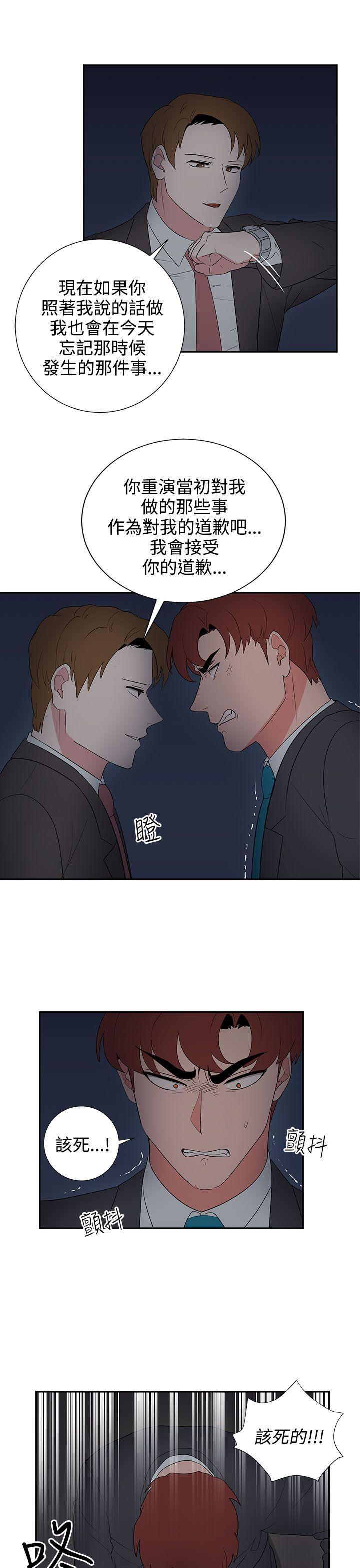 [韩国漫画] 奴家思想 剧情,巨乳大奶#[22P]-21