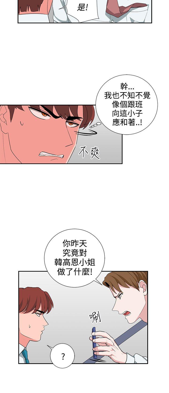 [韩国漫画] 奴家思想 剧情,巨乳大奶#[22P]-6