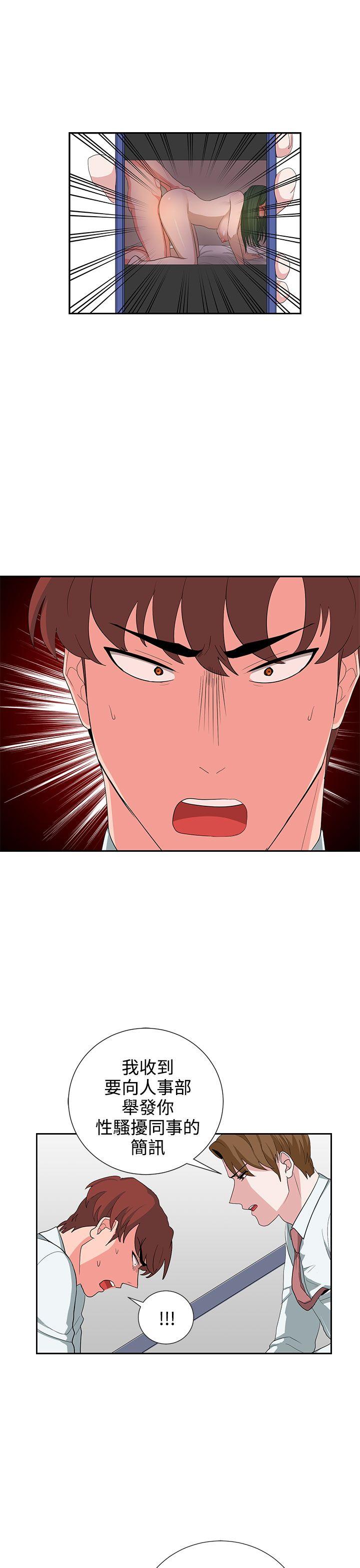 [韩国漫画] 奴家思想 剧情,巨乳大奶#[22P]-7