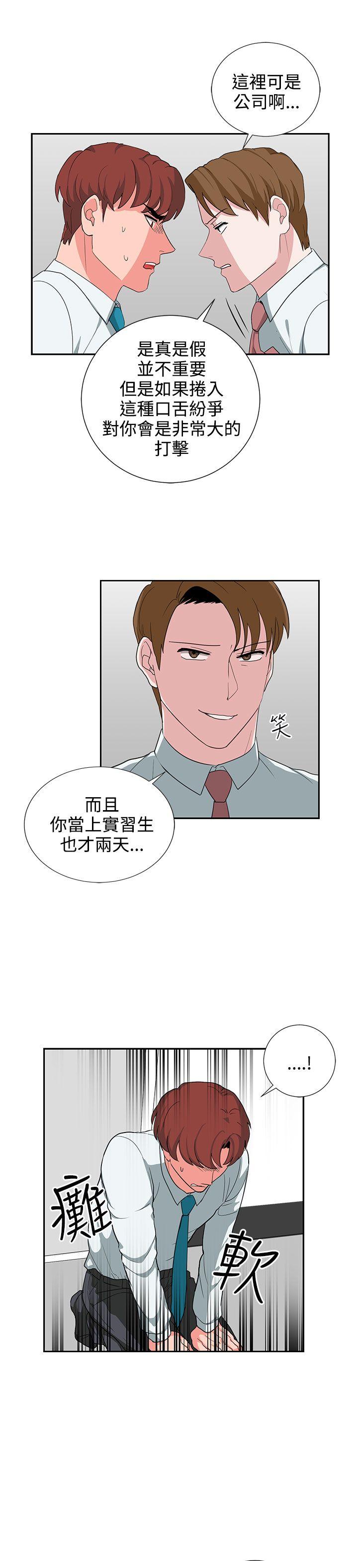 [韩国漫画] 奴家思想 剧情,巨乳大奶#[22P]-9