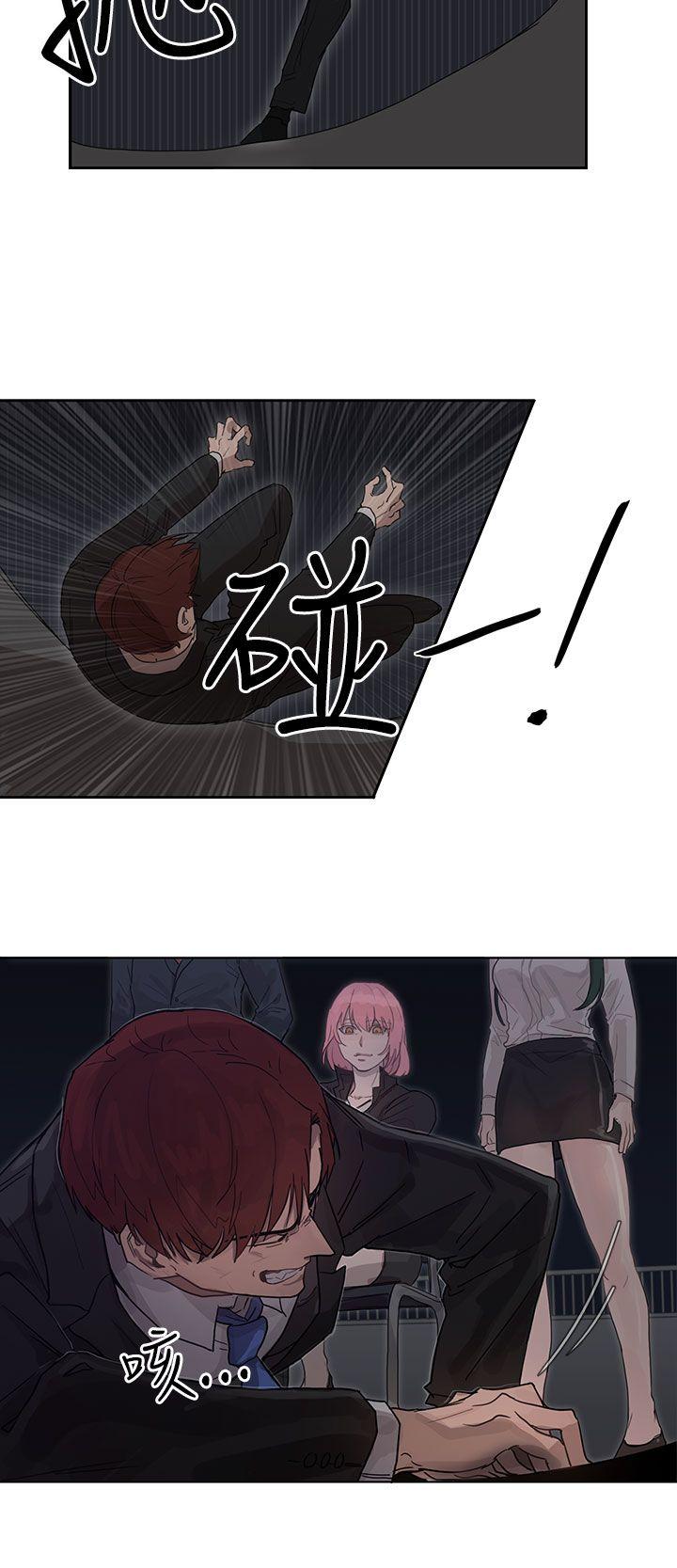 [韩国漫画] 奴家思想 剧情,巨乳大奶#[24P]-12