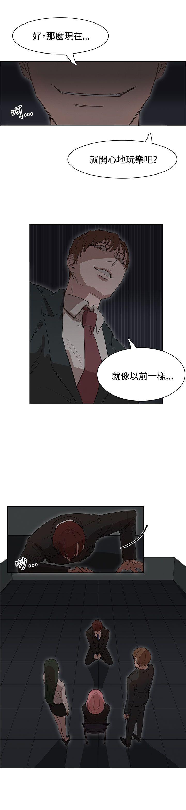 [韩国漫画] 奴家思想 剧情,巨乳大奶#[24P]-13