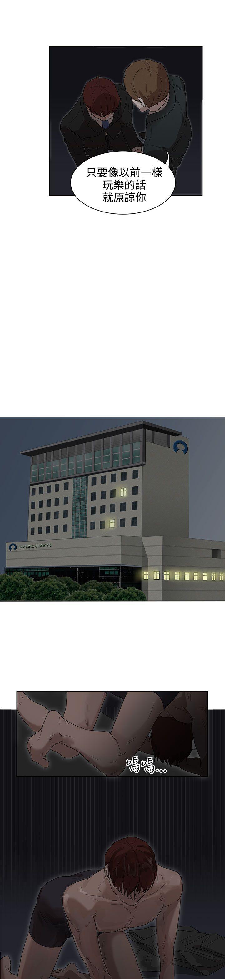 [韩国漫画] 奴家思想 剧情,巨乳大奶#[24P]-15