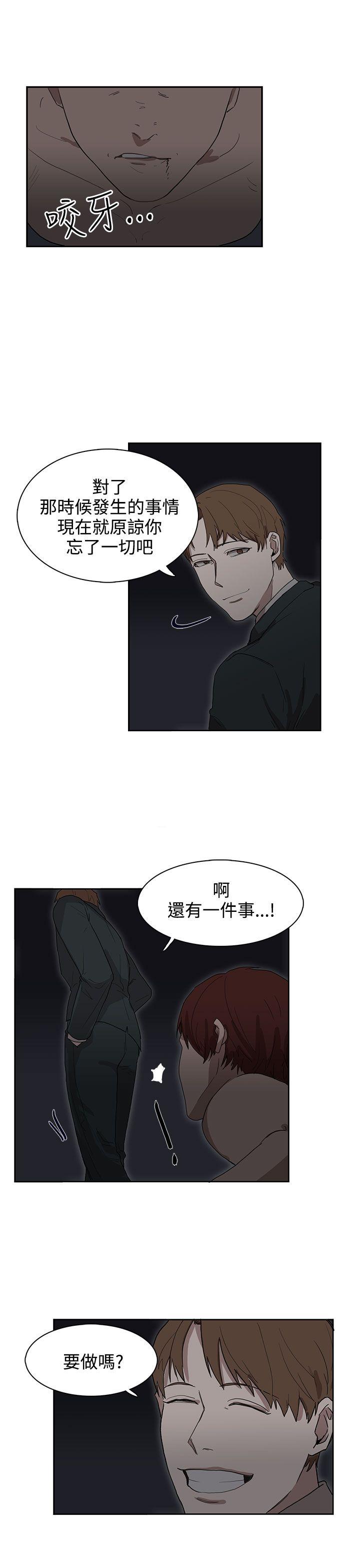 [韩国漫画] 奴家思想 剧情,巨乳大奶#[24P]-19