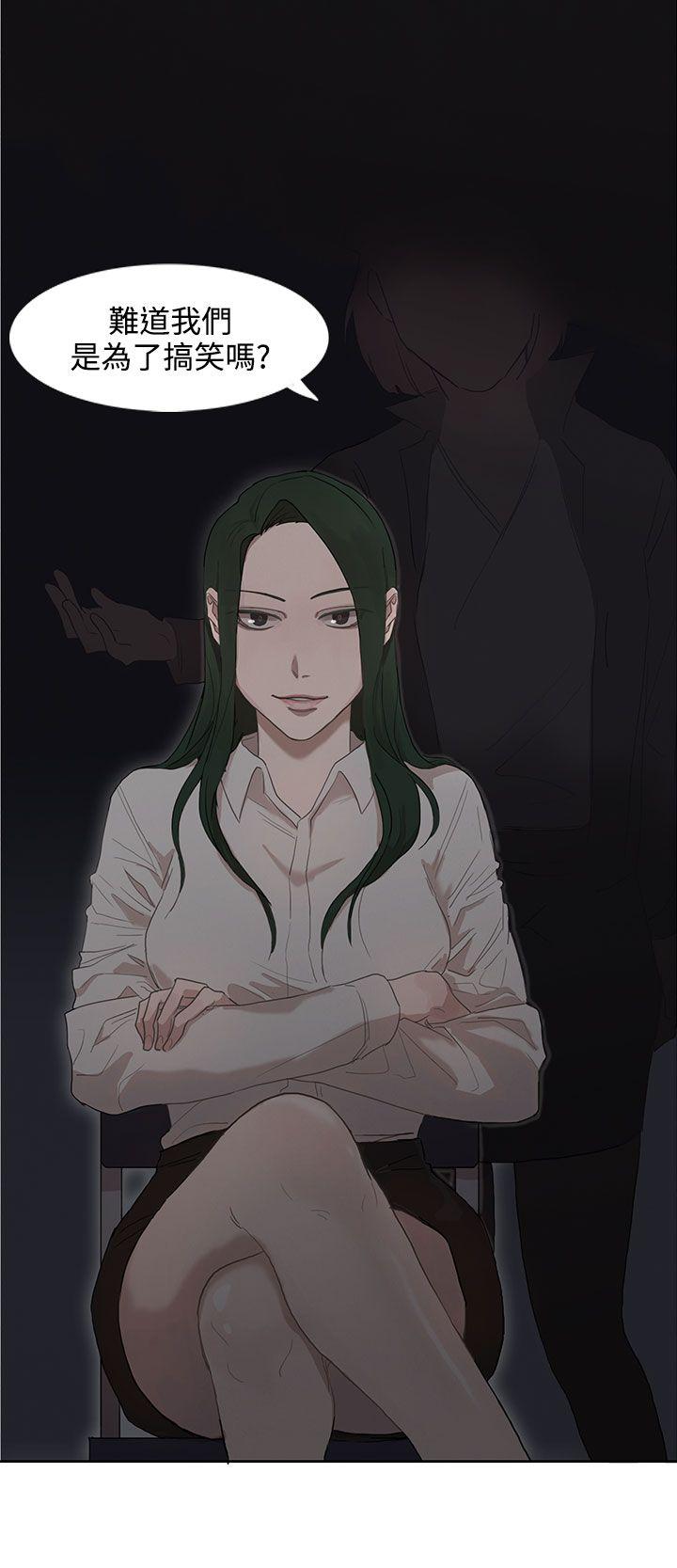 [韩国漫画] 奴家思想 剧情,巨乳大奶#[24P]-2