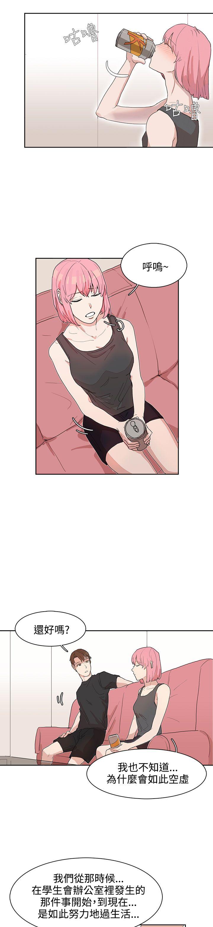 [韩国漫画] 奴家思想 剧情,巨乳大奶#[24P]-21