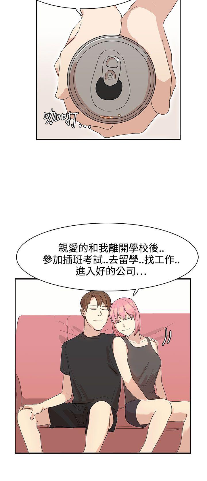 [韩国漫画] 奴家思想 剧情,巨乳大奶#[24P]-22