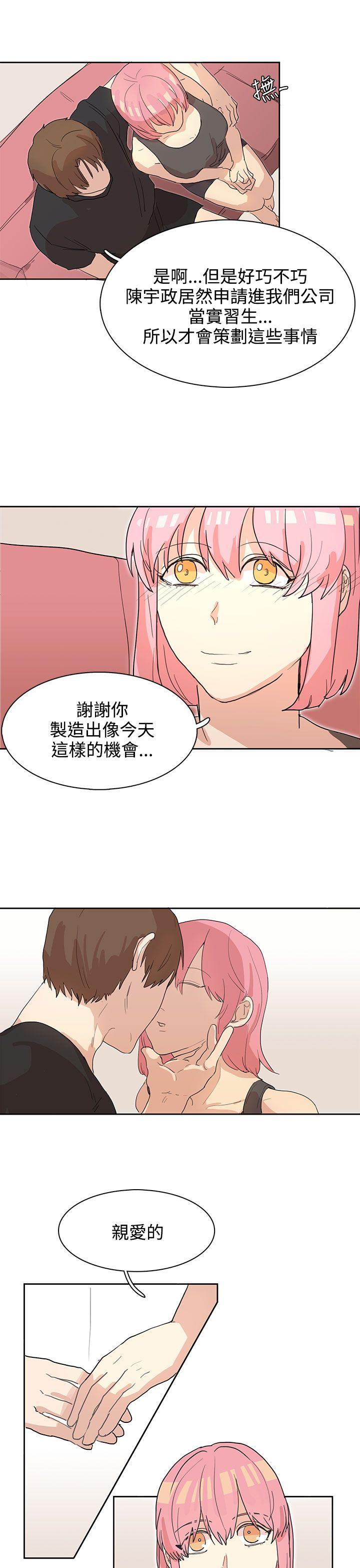 [韩国漫画] 奴家思想 剧情,巨乳大奶#[24P]-23