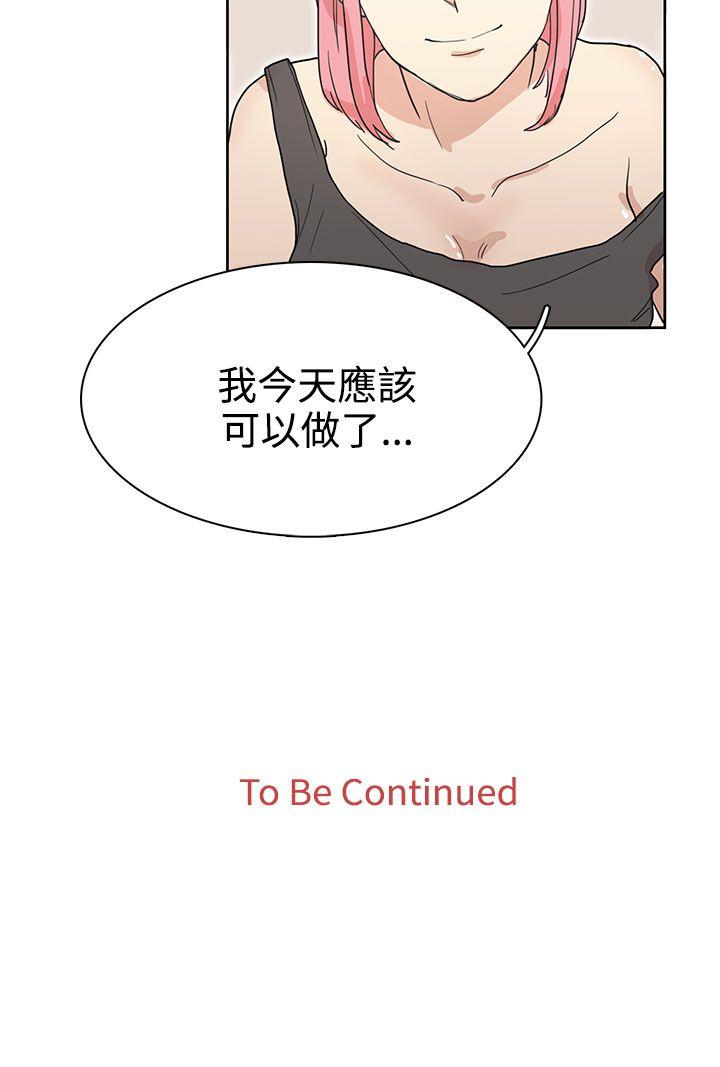 [韩国漫画] 奴家思想 剧情,巨乳大奶#[24P]-24
