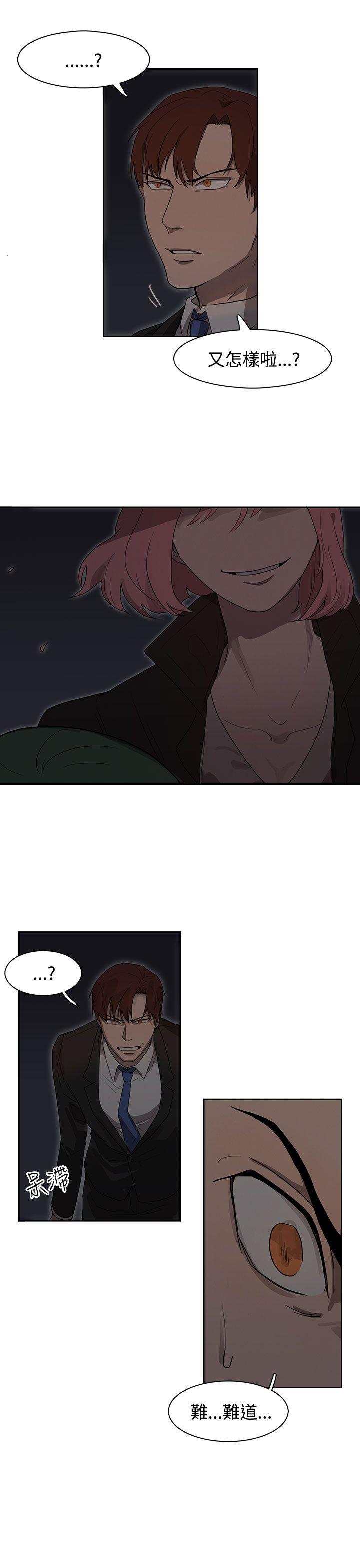 [韩国漫画] 奴家思想 剧情,巨乳大奶#[24P]-3