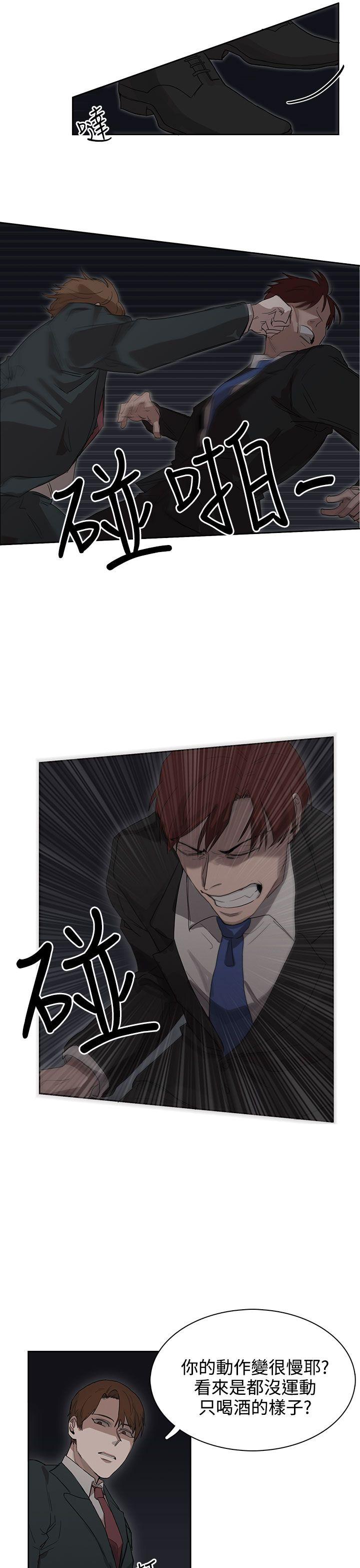 [韩国漫画] 奴家思想 剧情,巨乳大奶#[24P]-9