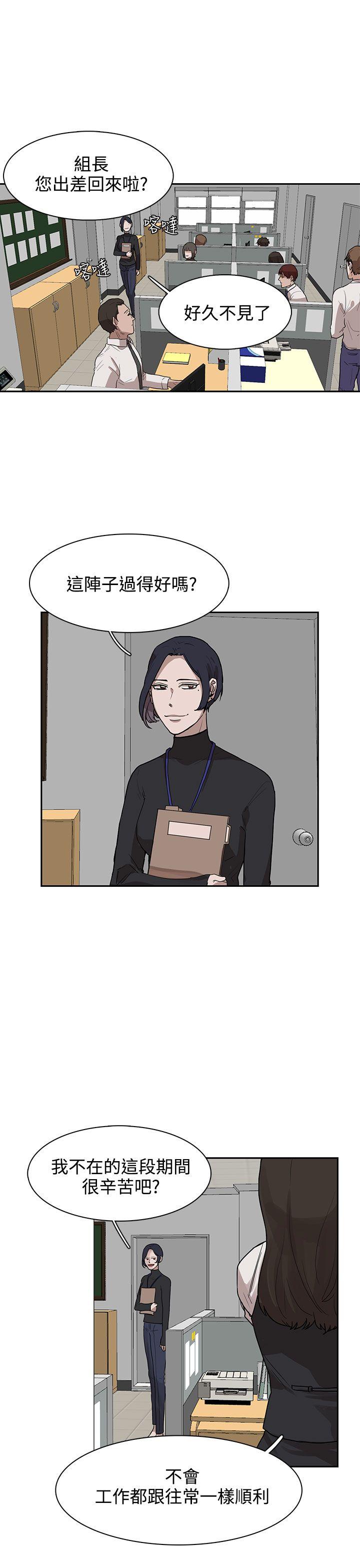 [韩国漫画] 奴家思想 剧情,巨乳大奶#[25P]-1