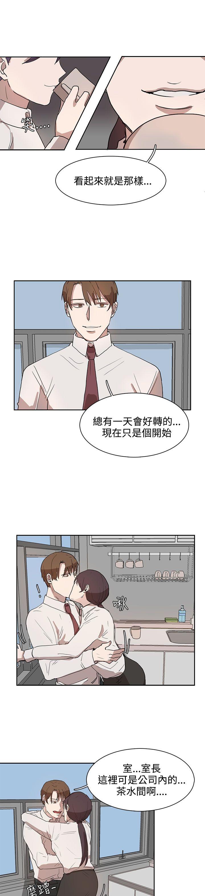 [韩国漫画] 奴家思想 剧情,巨乳大奶#[25P]-17