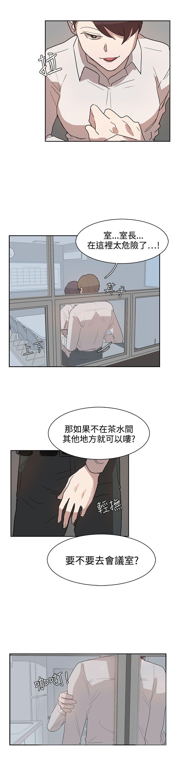 [韩国漫画] 奴家思想 剧情,巨乳大奶#[25P]-19