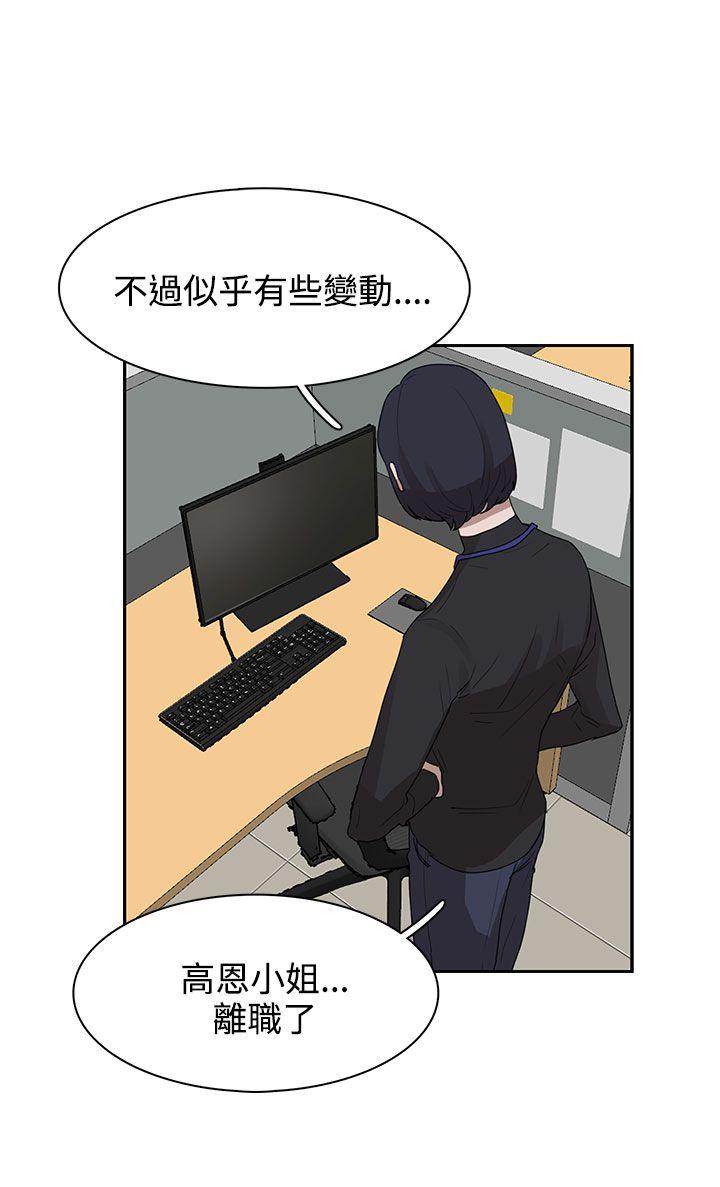 [韩国漫画] 奴家思想 剧情,巨乳大奶#[25P]-2