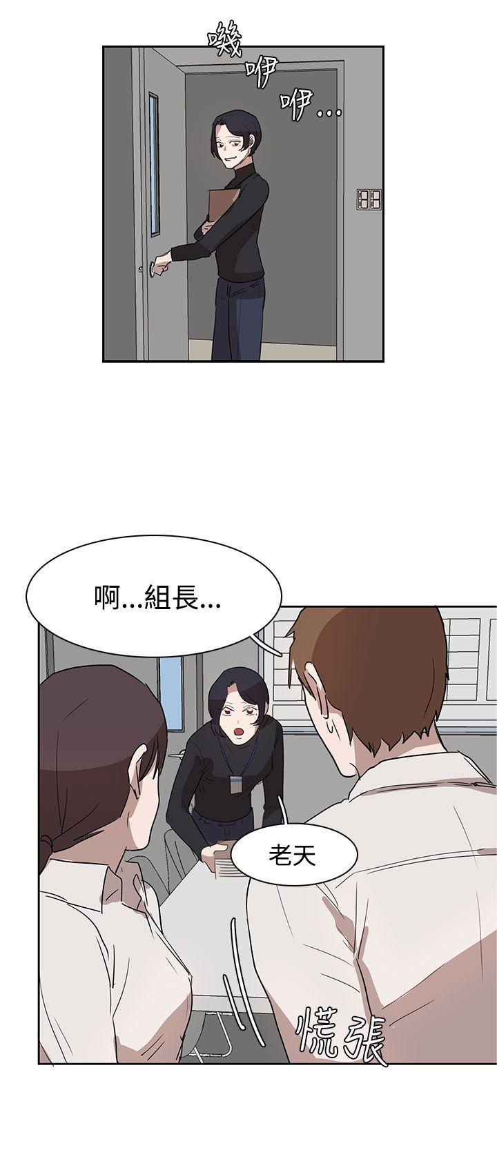 [韩国漫画] 奴家思想 剧情,巨乳大奶#[25P]-20