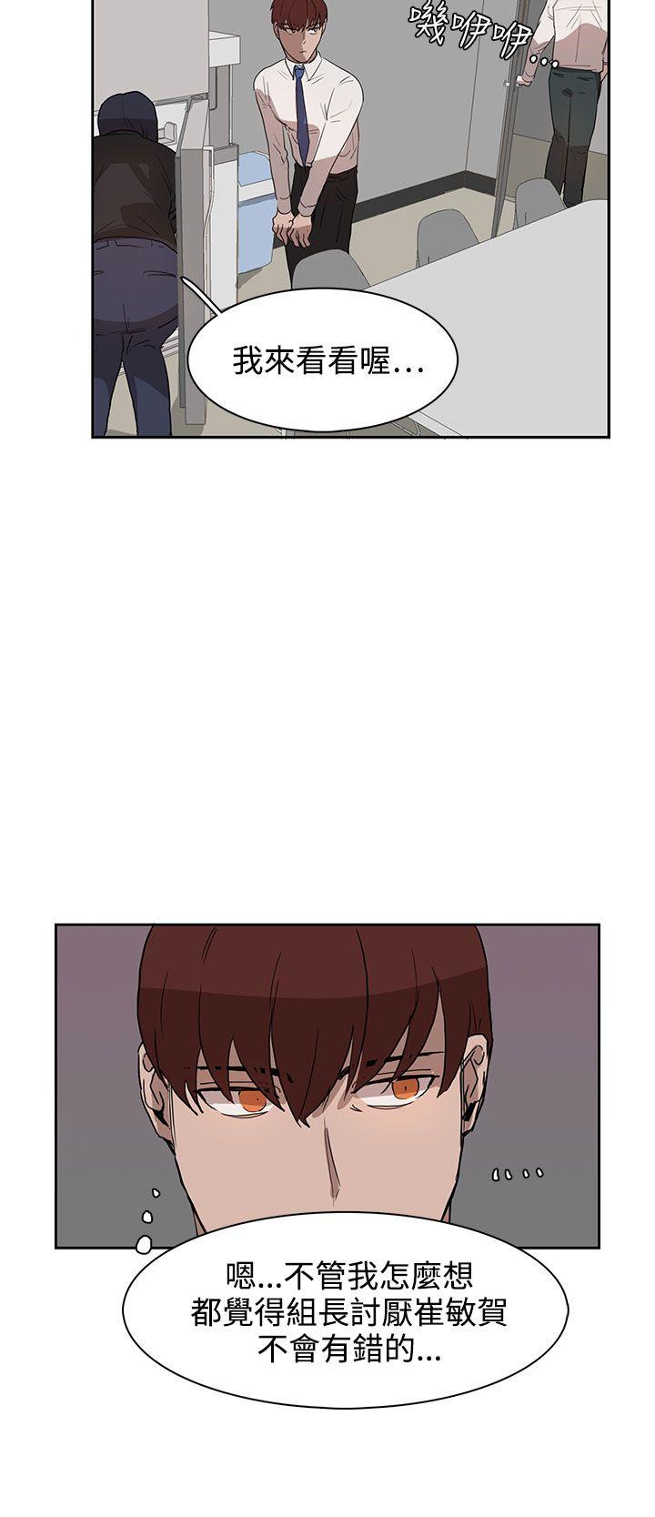 [韩国漫画] 奴家思想 剧情,巨乳大奶#[25P]-24