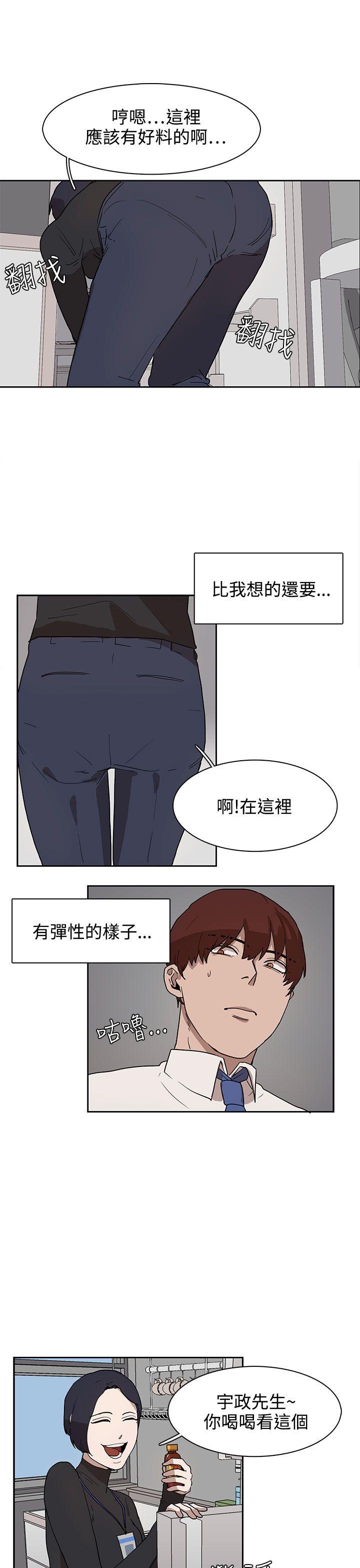 [韩国漫画] 奴家思想 剧情,巨乳大奶#[28P]-1