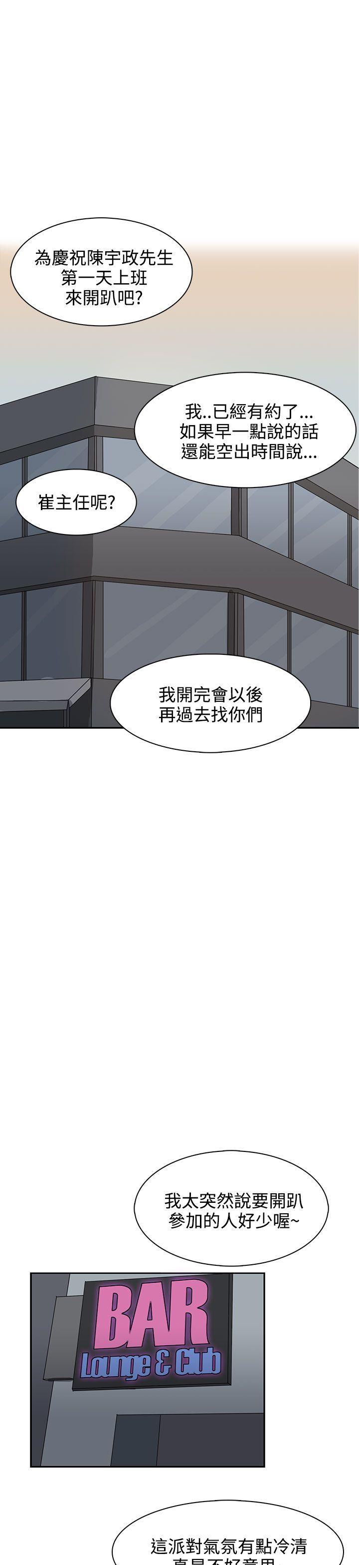 [韩国漫画] 奴家思想 剧情,巨乳大奶#[28P]-11