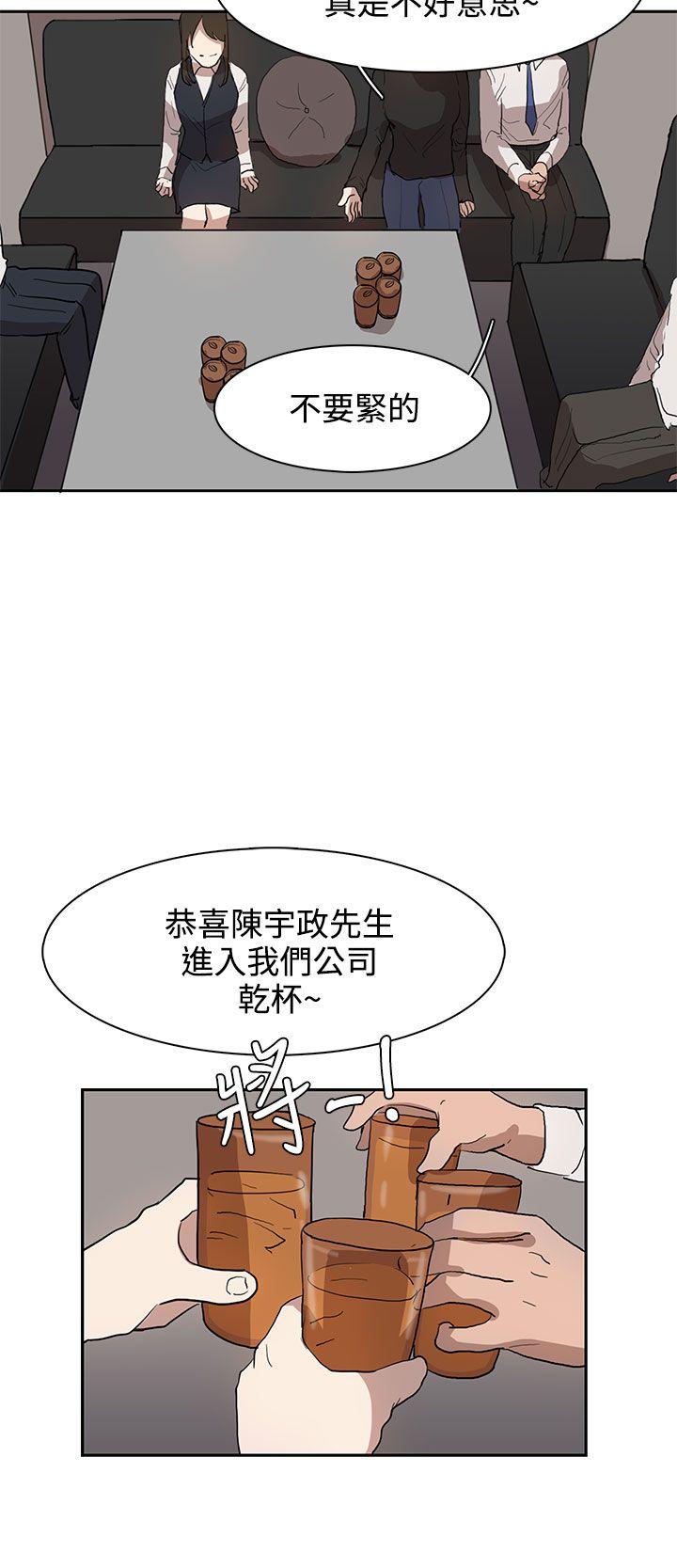 [韩国漫画] 奴家思想 剧情,巨乳大奶#[28P]-12