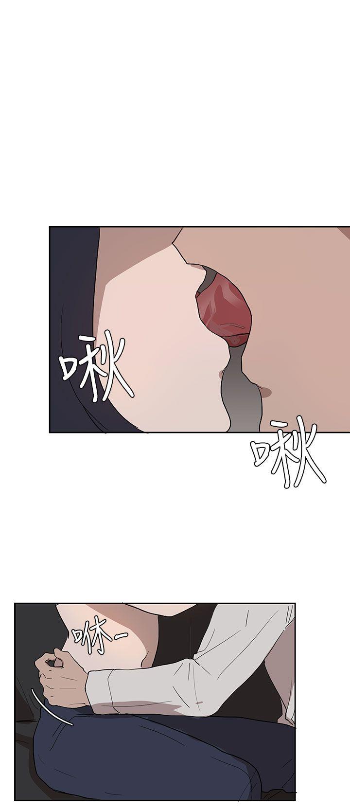 [韩国漫画] 奴家思想 剧情,巨乳大奶#[24P]-4