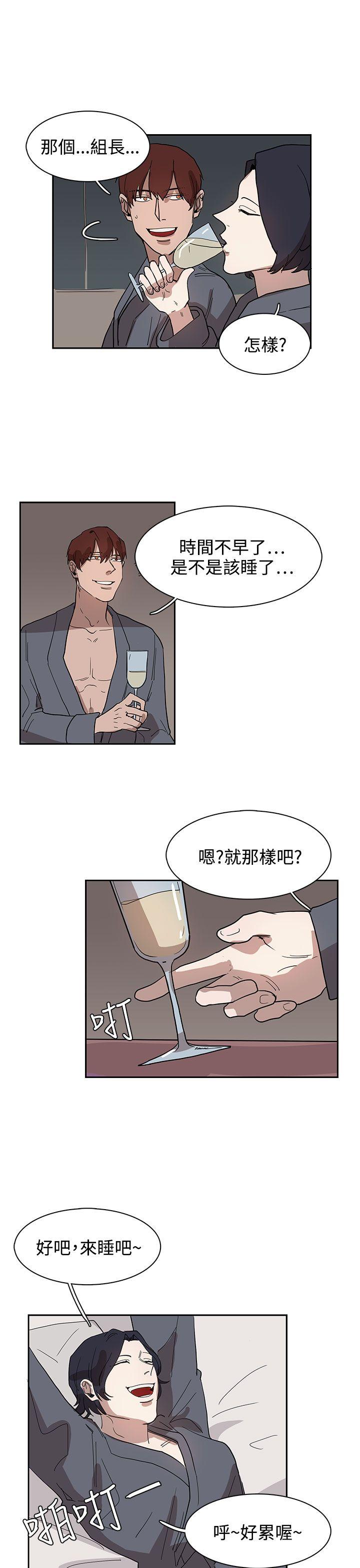 [韩国漫画] 奴家思想 剧情,巨乳大奶#[24P]-15