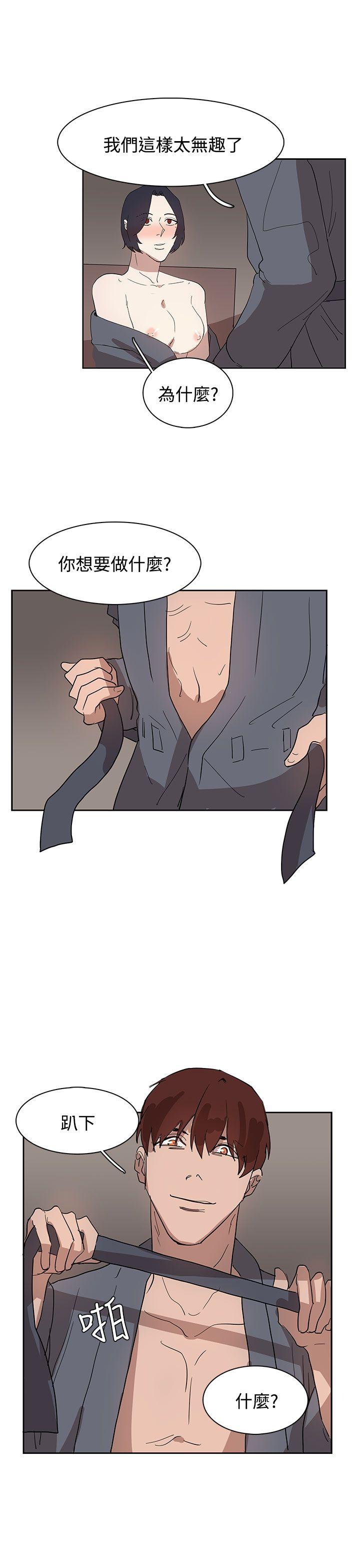 [韩国漫画] 奴家思想 剧情,巨乳大奶#[24P]-21